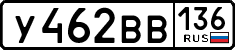 License plate Russia, Cars