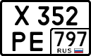 License plate Russia, Cars