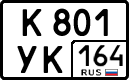 License plate Russia, Cars