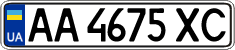 License plate Ukraine, Regular plates (2004)