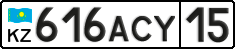 License plate Kazakhstan, Private owners (2012)