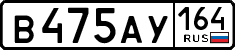 License plate Russia, Cars