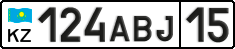 License plate Kazakhstan, Private owners (2012)