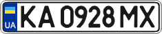 License plate Ukraine, Regular plates (2004)