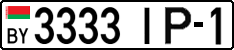 License plate Belarus, Cars (2004)