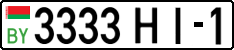 License plate Belarus, Cars (2004)