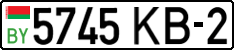 License plate Belarus, Cars (2004)