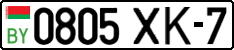 License plate Belarus, Cars (2004)