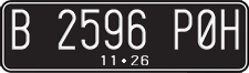 License plate of Indonesia, Regular plates
