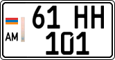 License plate of Armenia, Private owners