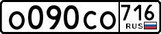 License plate Russia, Cars