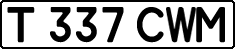 License plate Kazakhstan, Private owners (1993)