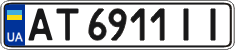 License plate Ukraine, Regular plates (2004)