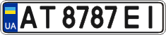 License plate Ukraine, Regular plates (2004)