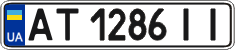 License plate Ukraine, Regular plates (2004)