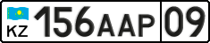 License plate Kazakhstan, Private owners (2012)