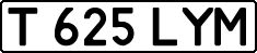 License plate Kazakhstan, Private owners (1993)