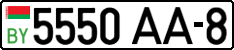 License plate Belarus, Cars (2004)