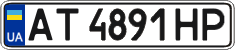 License plate Ukraine, Regular plates (2004)