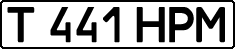 License plate Kazakhstan, Private owners (1993)