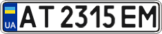 License plate Ukraine, Regular plates (2004)