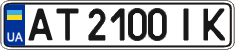 License plate Ukraine, Regular plates (2004)