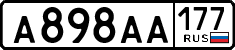 License plate Russia, Cars
