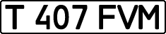 License plate Kazakhstan, Private owners (1993)