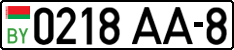 License plate Belarus, Cars (2004)