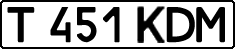 License plate Kazakhstan, Private owners (1993)