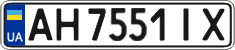 License plate Ukraine, Regular plates (2004)