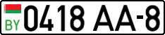 License plate Belarus, Cars (2004)
