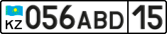 License plate Kazakhstan, Private owners (2012)