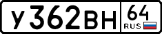 License plate Russia, Cars