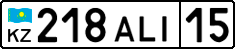 License plate Kazakhstan, Private owners (2012)