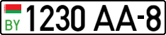 License plate Belarus, Cars (2004)