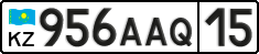 License plate Kazakhstan, Private owners (2012)