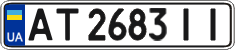 License plate Ukraine, Regular plates (2004)