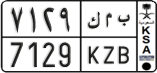 License plate of Saudi Arabia, Cars