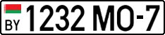 License plate Belarus, Cars (2004)