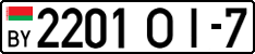 License plate Belarus, Cars (2004)