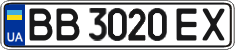 License plate Ukraine, Regular plates (2004)
