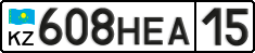 License plate Kazakhstan, Private owners (2012)
