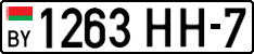 License plate Belarus, Cars (2004)