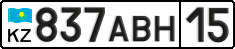 License plate Kazakhstan, Private owners (2012)
