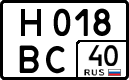 License plate Russia, Cars