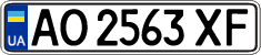 License plate Ukraine, Regular plates (2004)