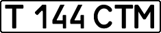 License plate Kazakhstan, Private owners (1993)