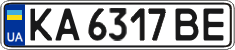 License plate Ukraine, Regular plates (2004)