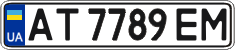 License plate Ukraine, Regular plates (2004)